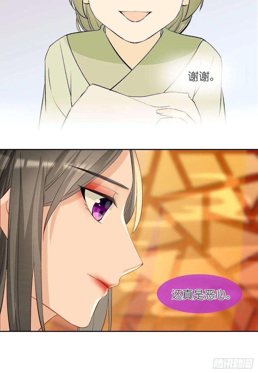 绑个男票再启程61.都会变的