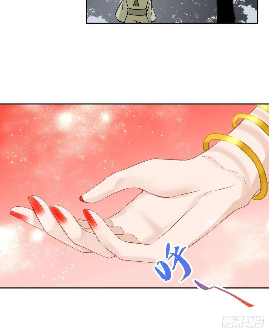 绑个男票再启程61.都会变的