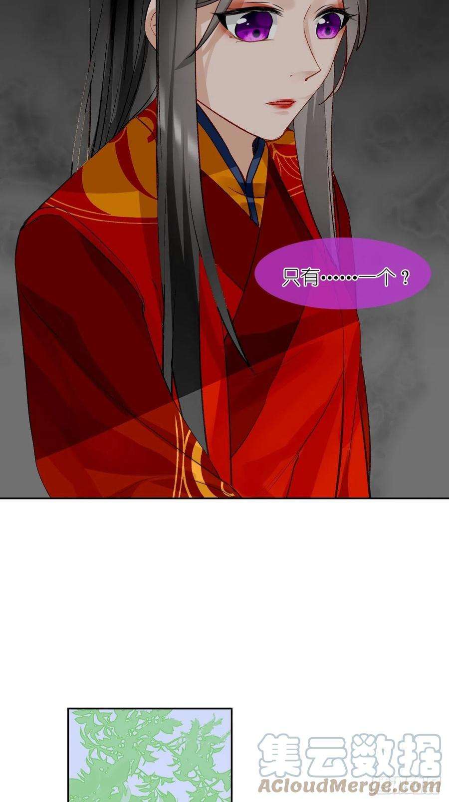 绑个男票再启程61.都会变的