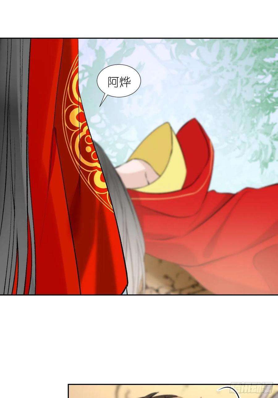 绑个男票再启程61.都会变的