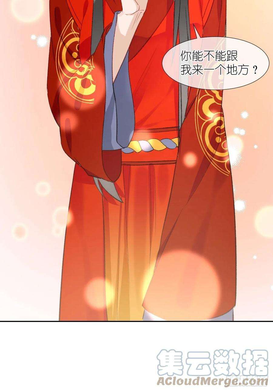 绑个男票再启程61.都会变的