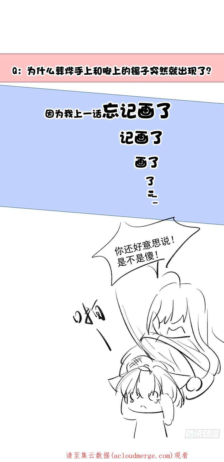 绑个男票再启程61.都会变的