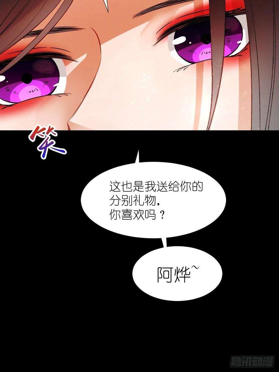 绑个男票再启程62.吞噬；天劫