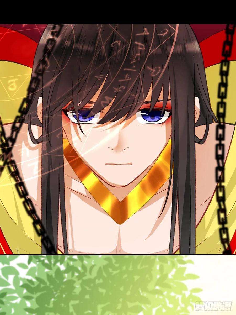 绑个男票再启程62.吞噬；天劫