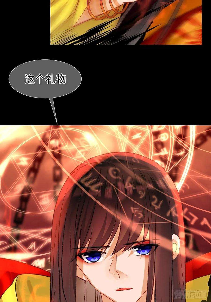 绑个男票再启程62.吞噬；天劫