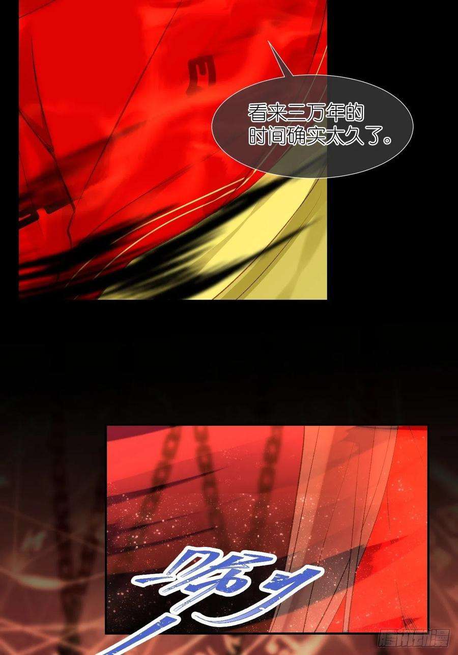绑个男票再启程62.吞噬；天劫