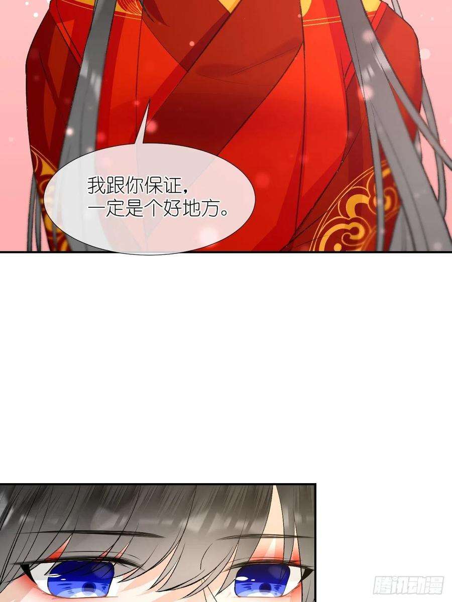 绑个男票再启程62.吞噬；天劫
