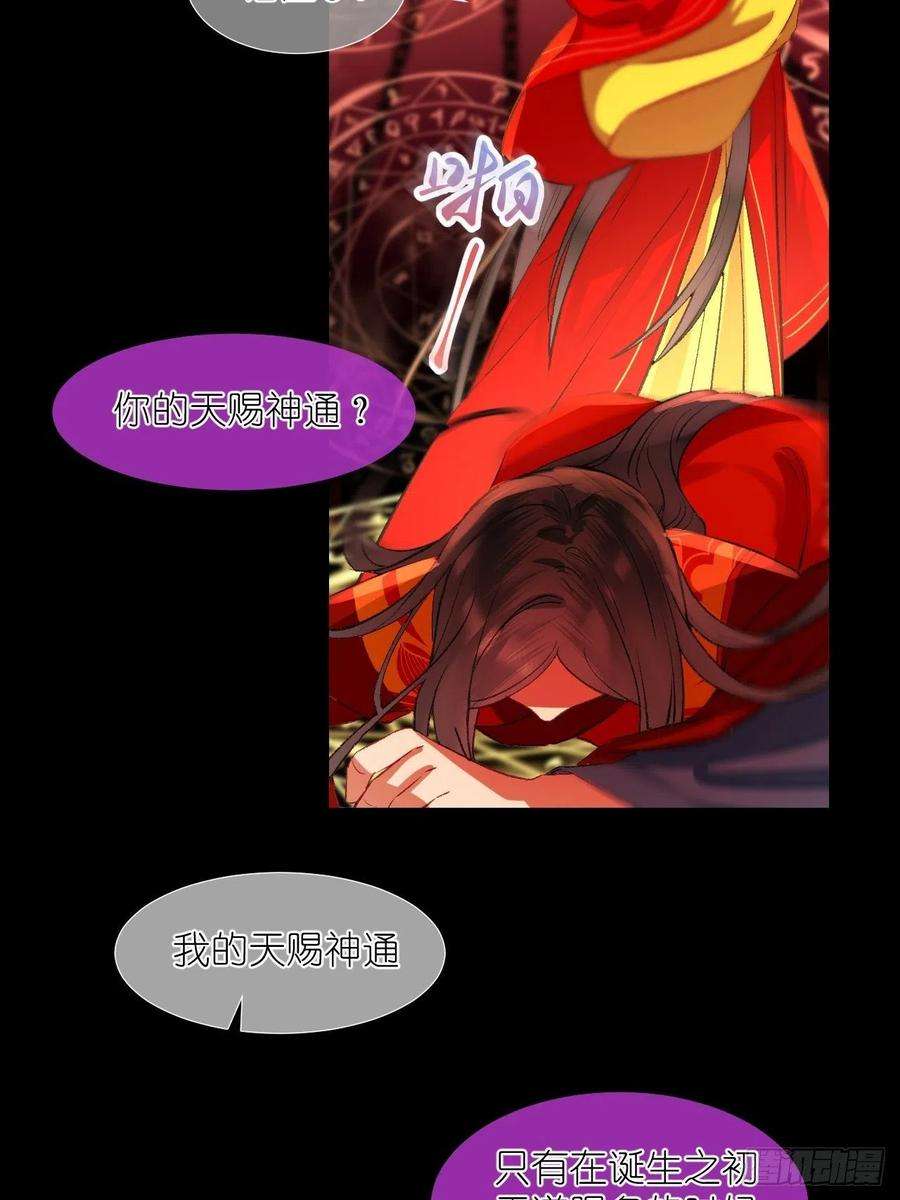 绑个男票再启程62.吞噬；天劫