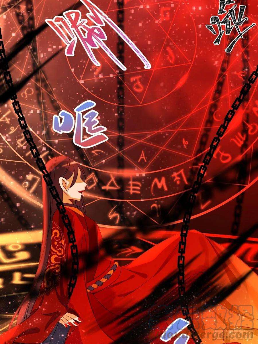 绑个男票再启程62.吞噬；天劫