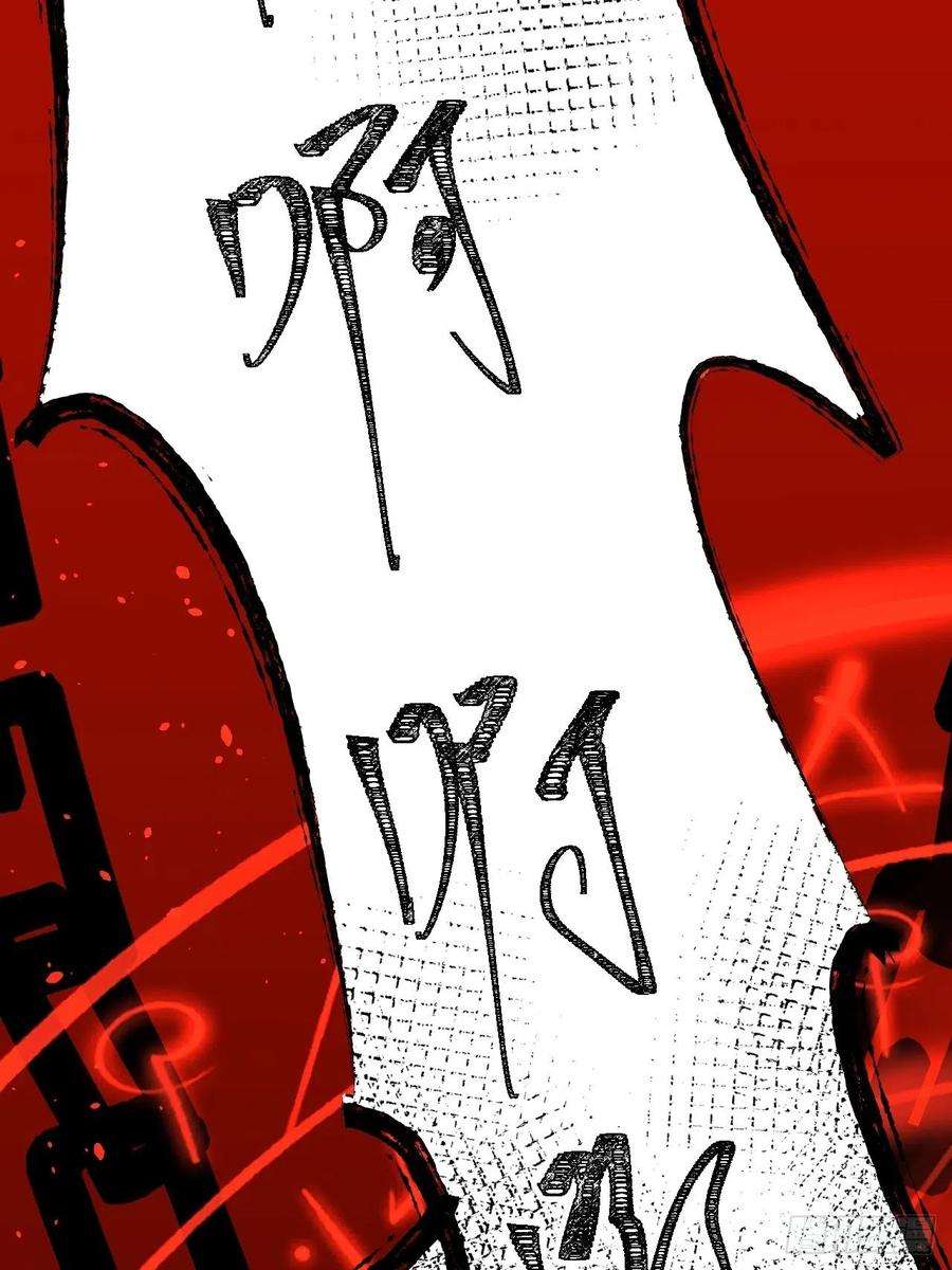 绑个男票再启程62.吞噬；天劫