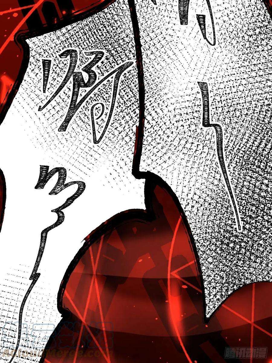 绑个男票再启程62.吞噬；天劫