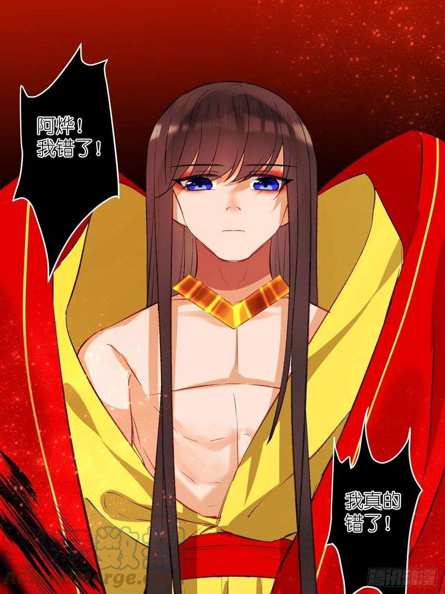 绑个男票再启程62.吞噬；天劫