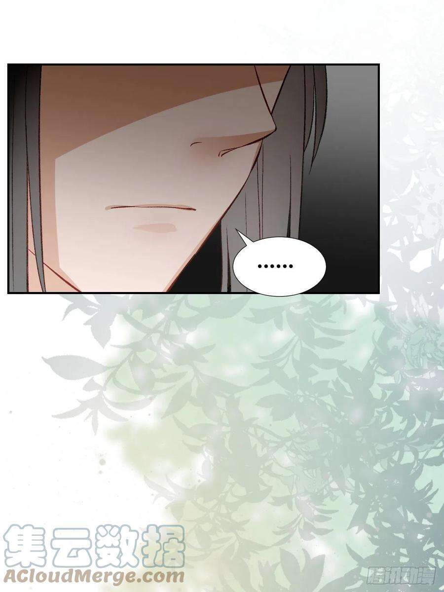 绑个男票再启程62.吞噬；天劫