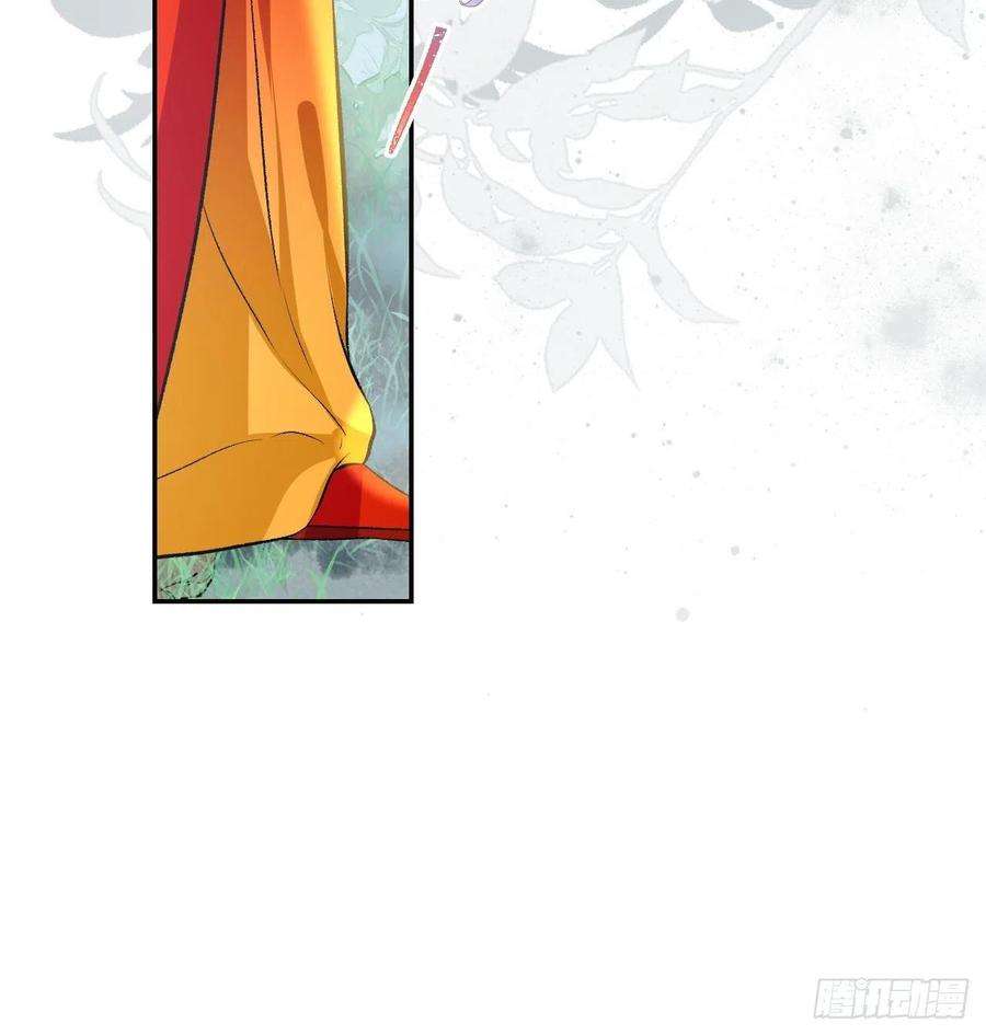 绑个男票再启程62.吞噬；天劫