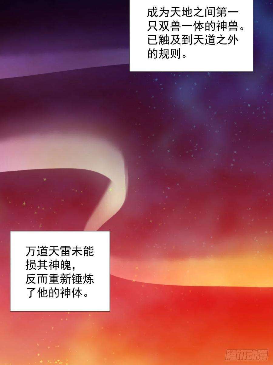 绑个男票再启程63.真·初遇