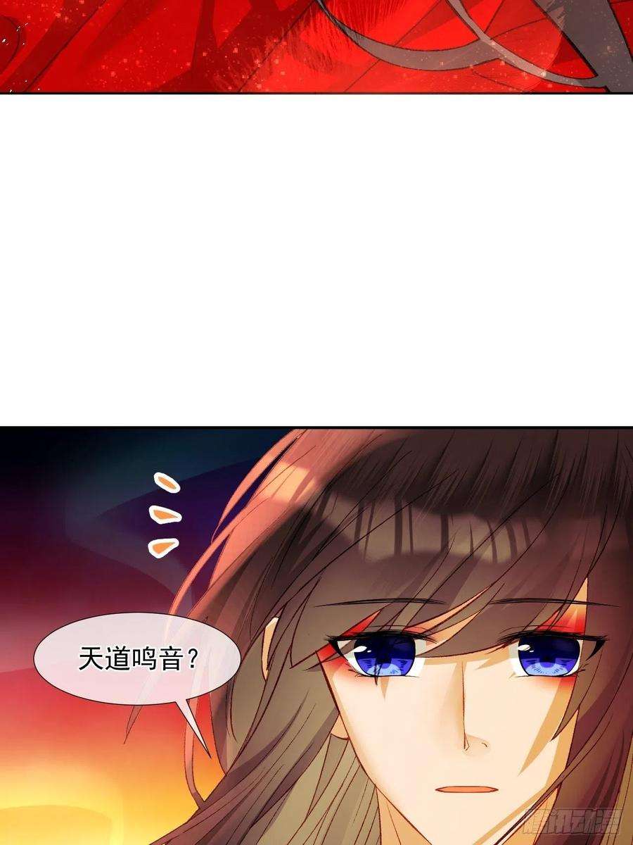 绑个男票再启程63.真·初遇