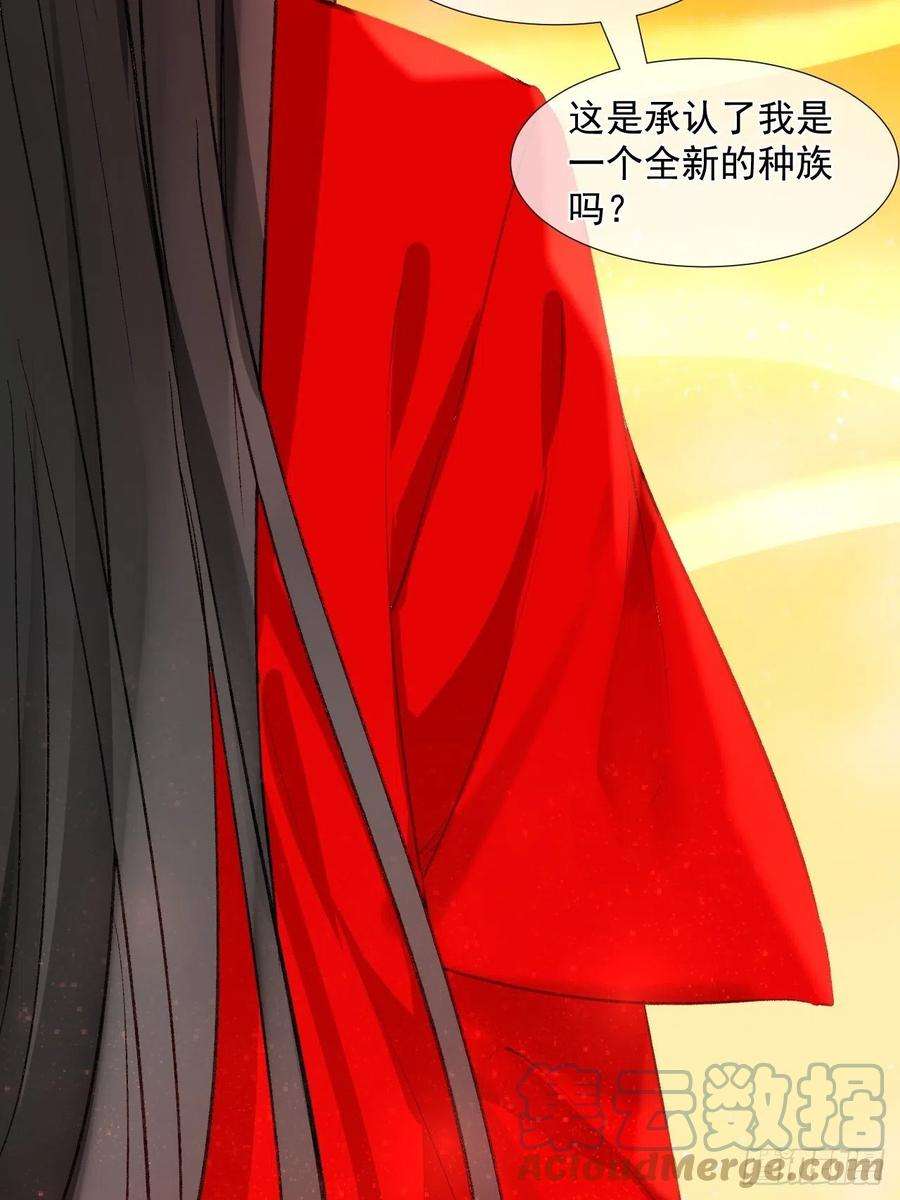 绑个男票再启程63.真·初遇