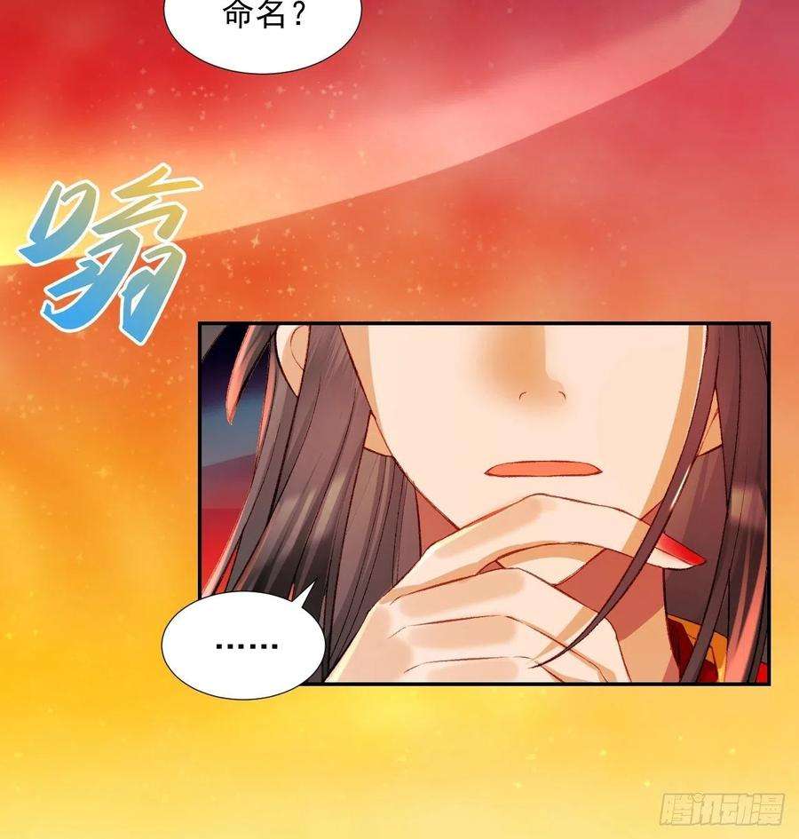 绑个男票再启程63.真·初遇