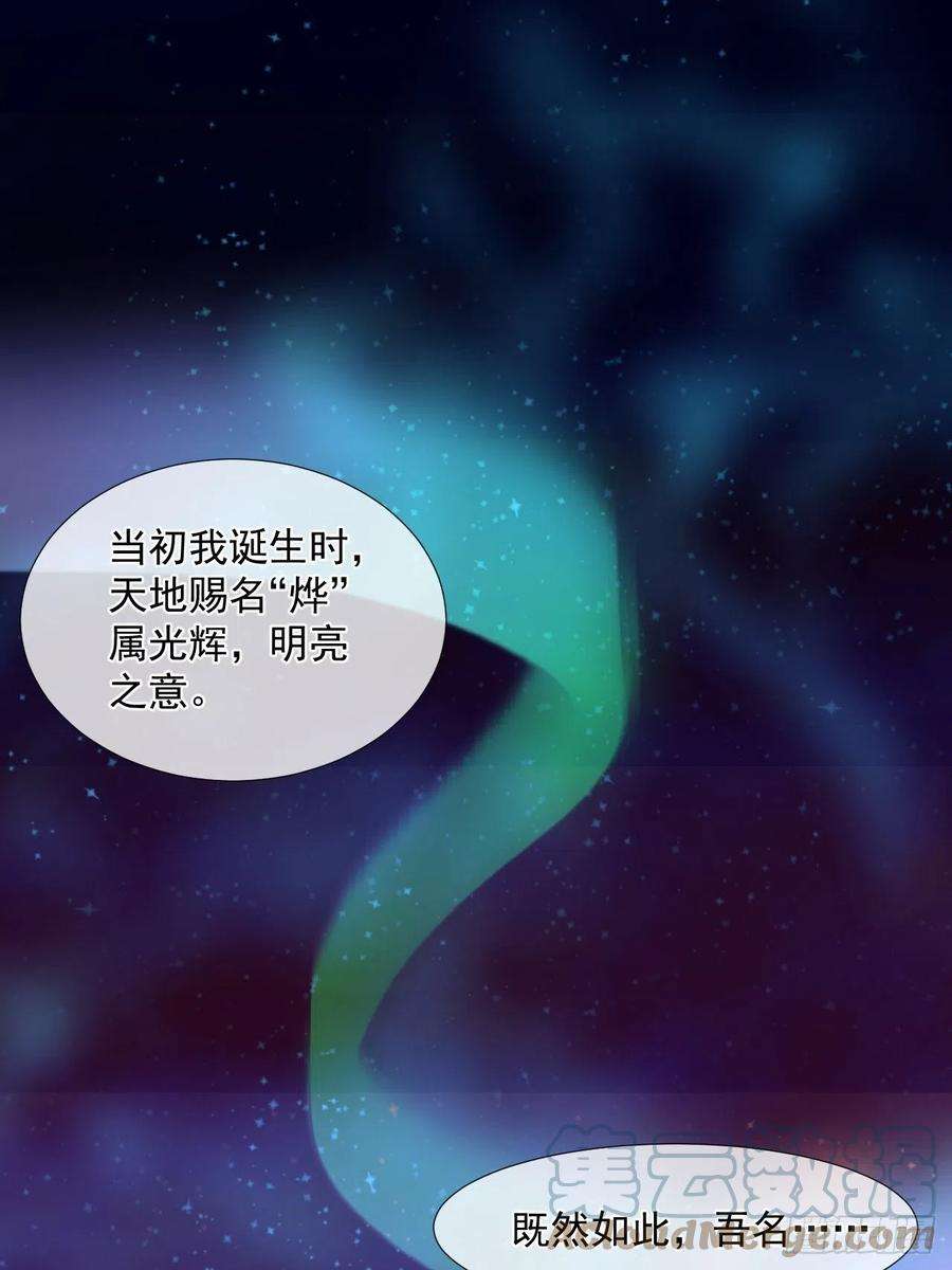绑个男票再启程63.真·初遇