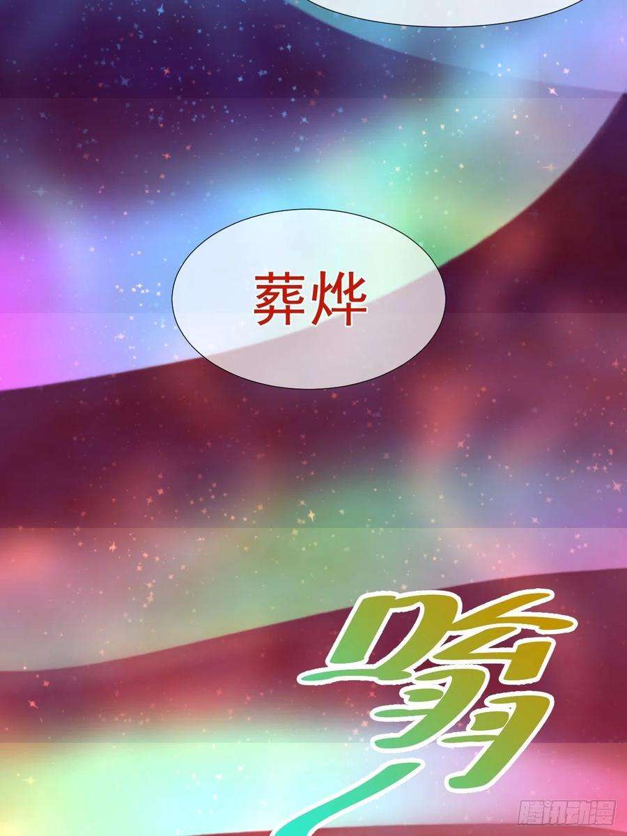 绑个男票再启程63.真·初遇