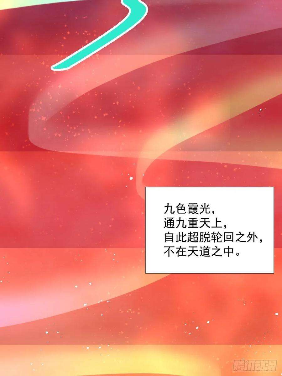 绑个男票再启程63.真·初遇
