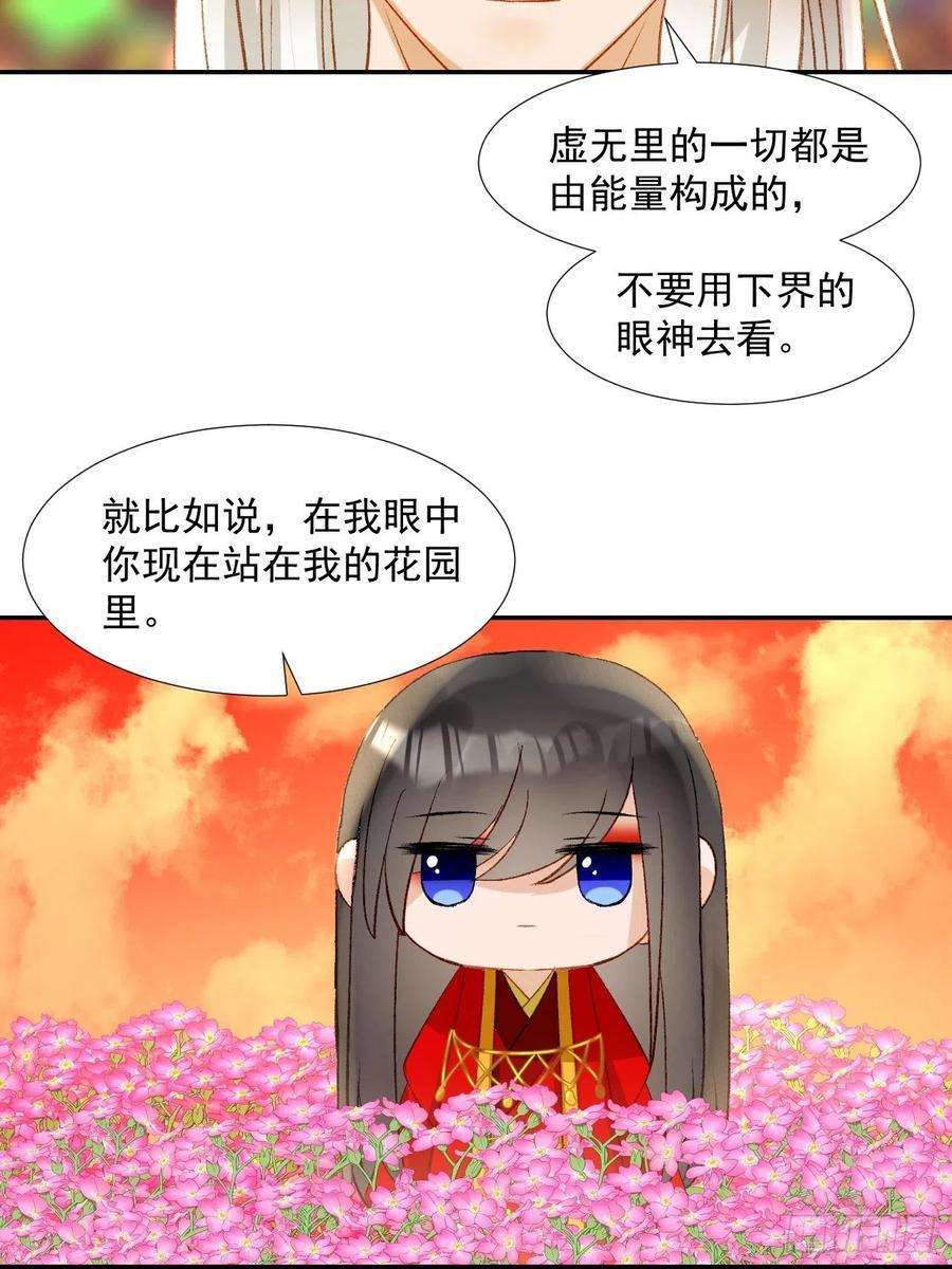 绑个男票再启程63.真·初遇