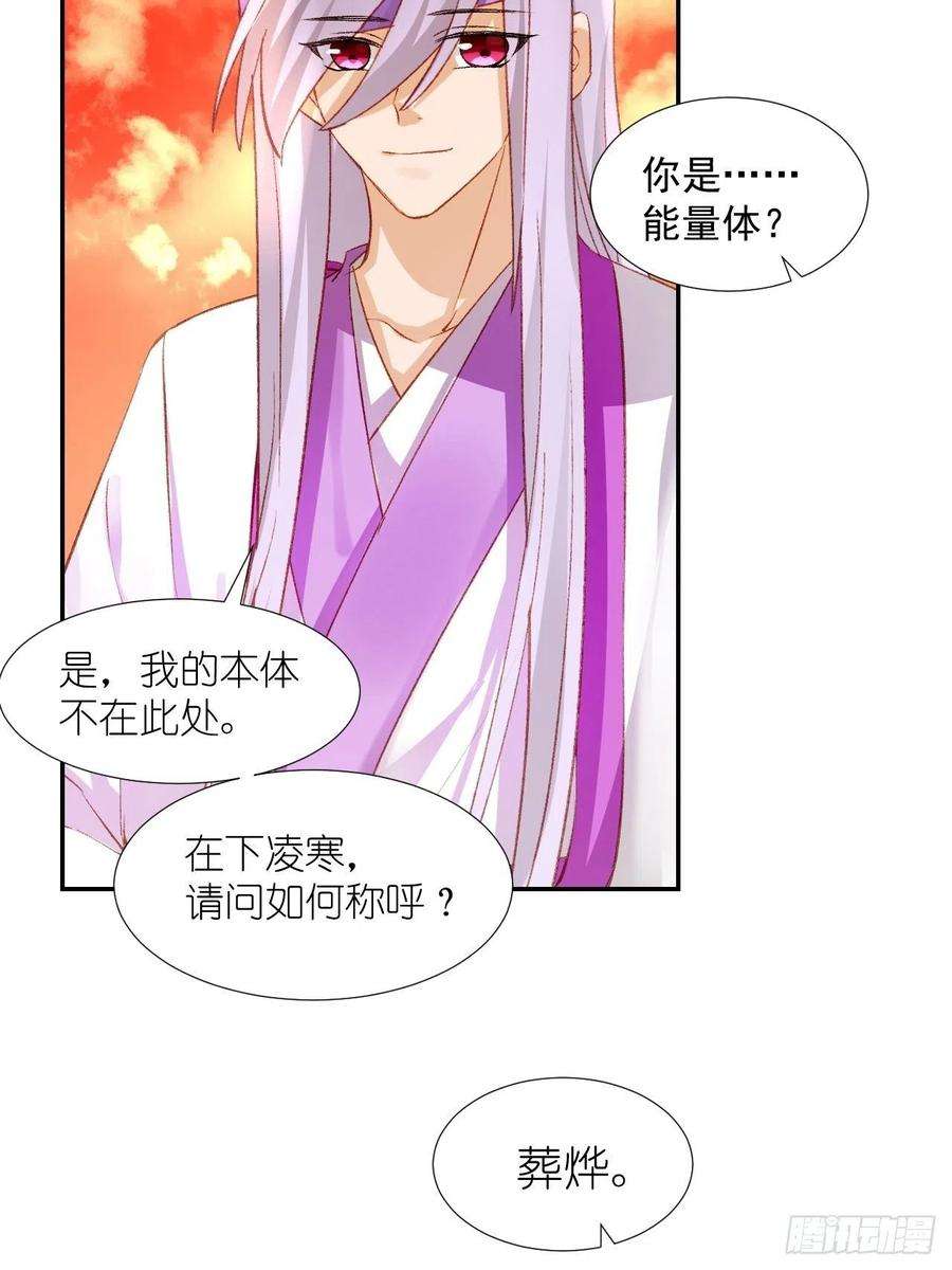 绑个男票再启程63.真·初遇