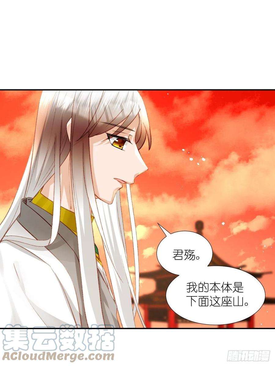 绑个男票再启程63.真·初遇