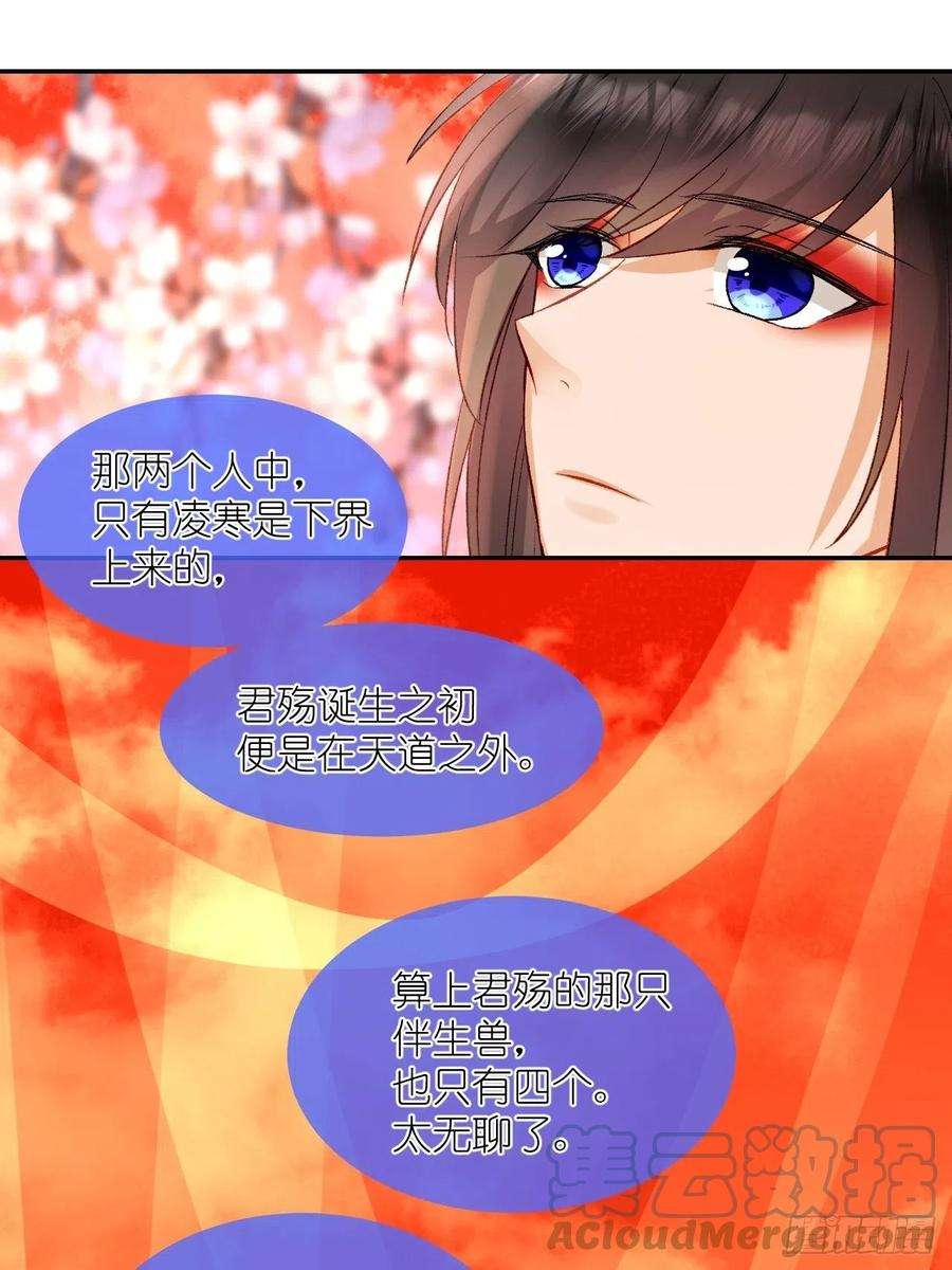 绑个男票再启程63.真·初遇