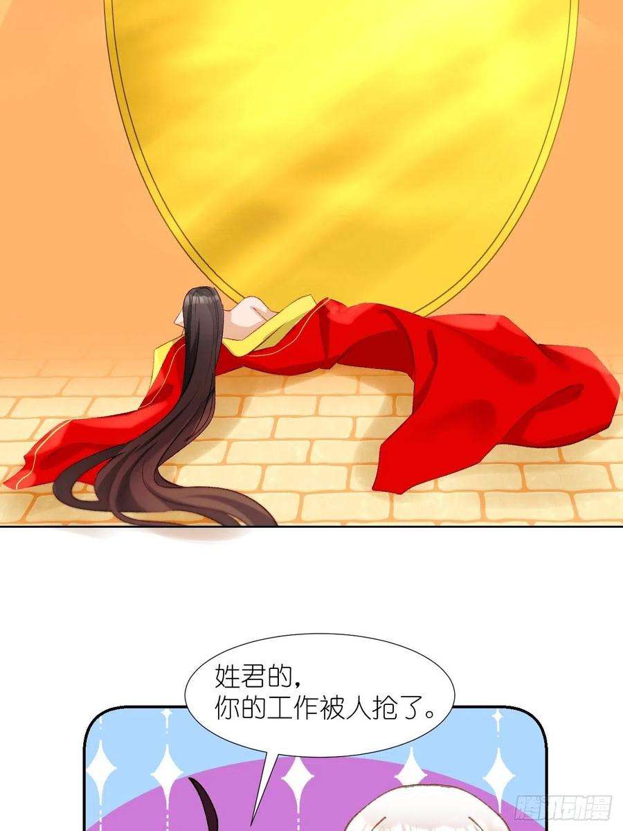 绑个男票再启程63.真·初遇