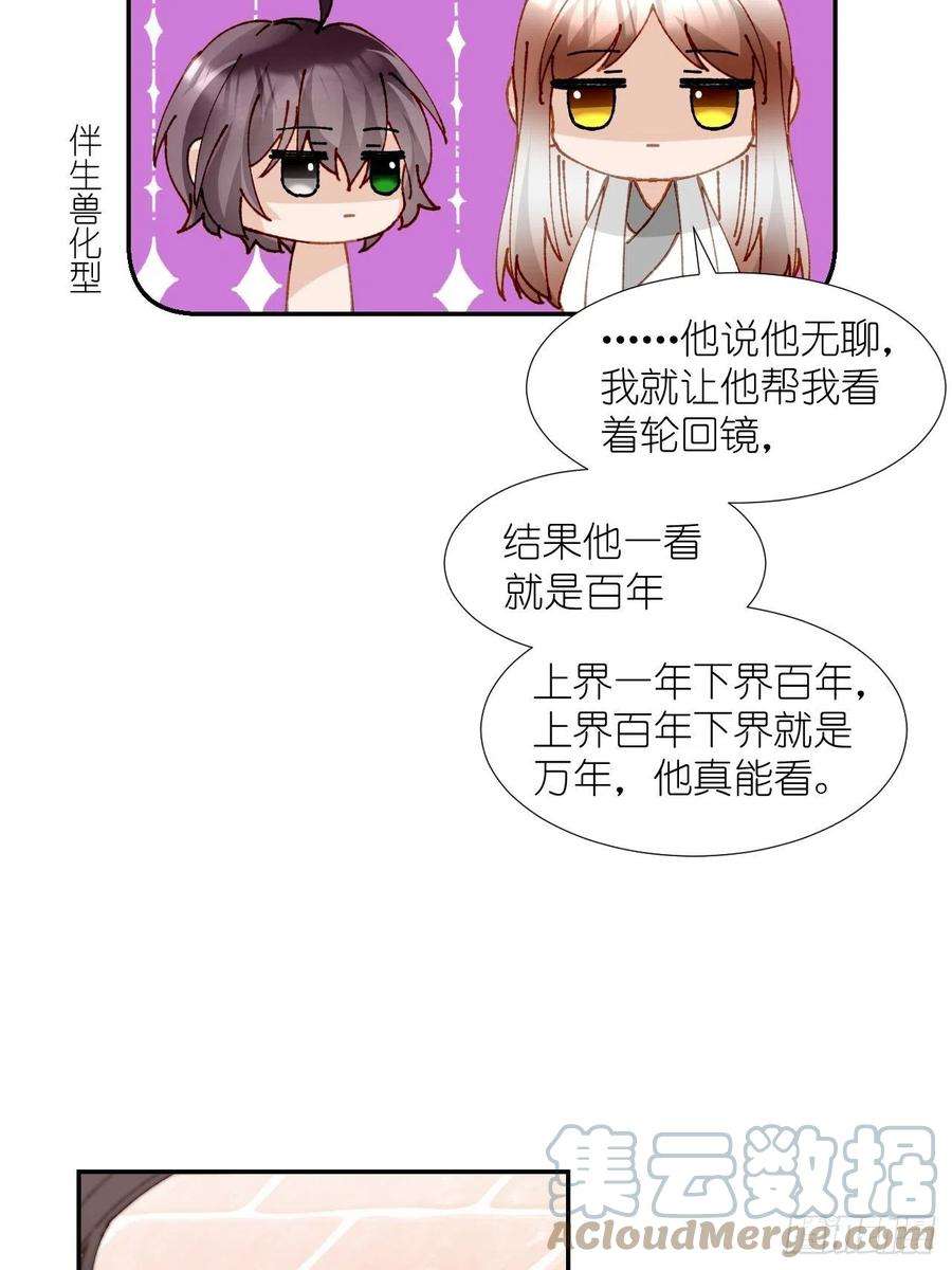 绑个男票再启程63.真·初遇