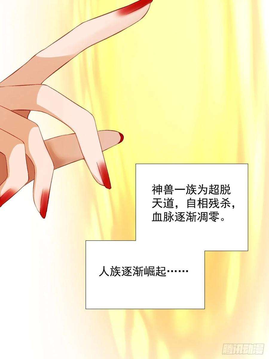 绑个男票再启程63.真·初遇