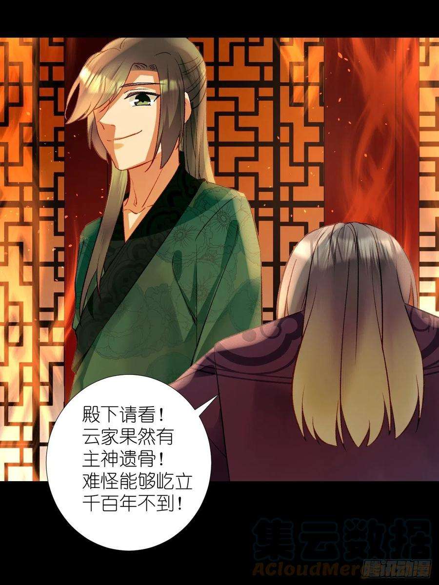 绑个男票再启程63.真·初遇