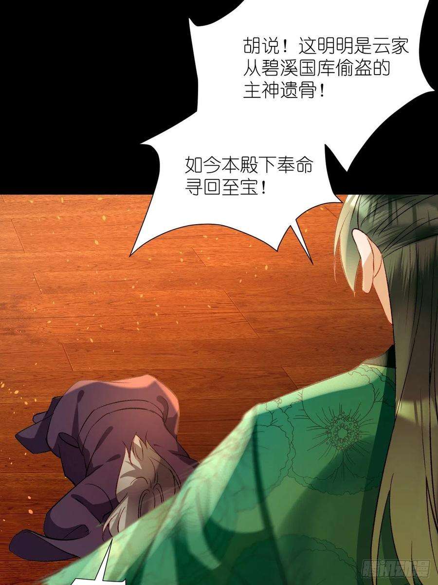 绑个男票再启程63.真·初遇
