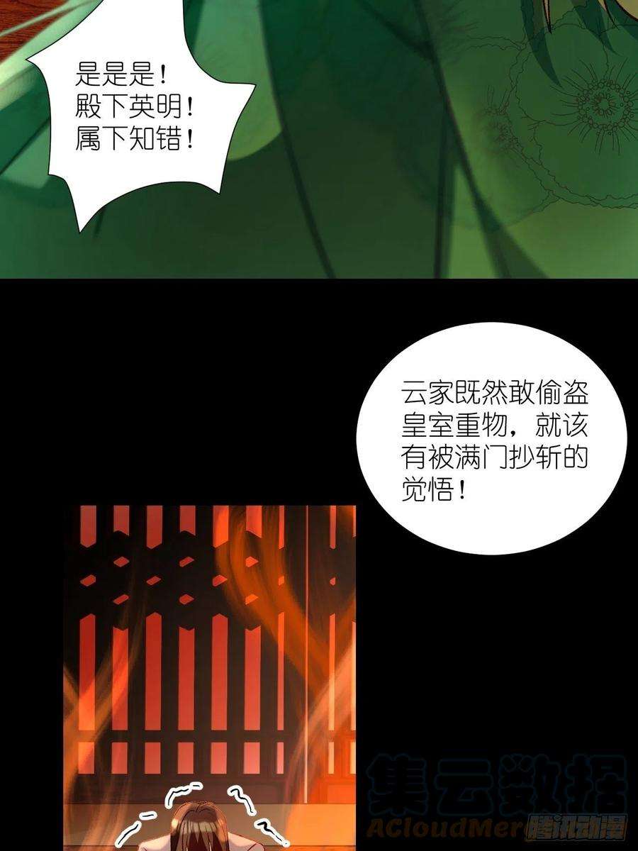 绑个男票再启程63.真·初遇