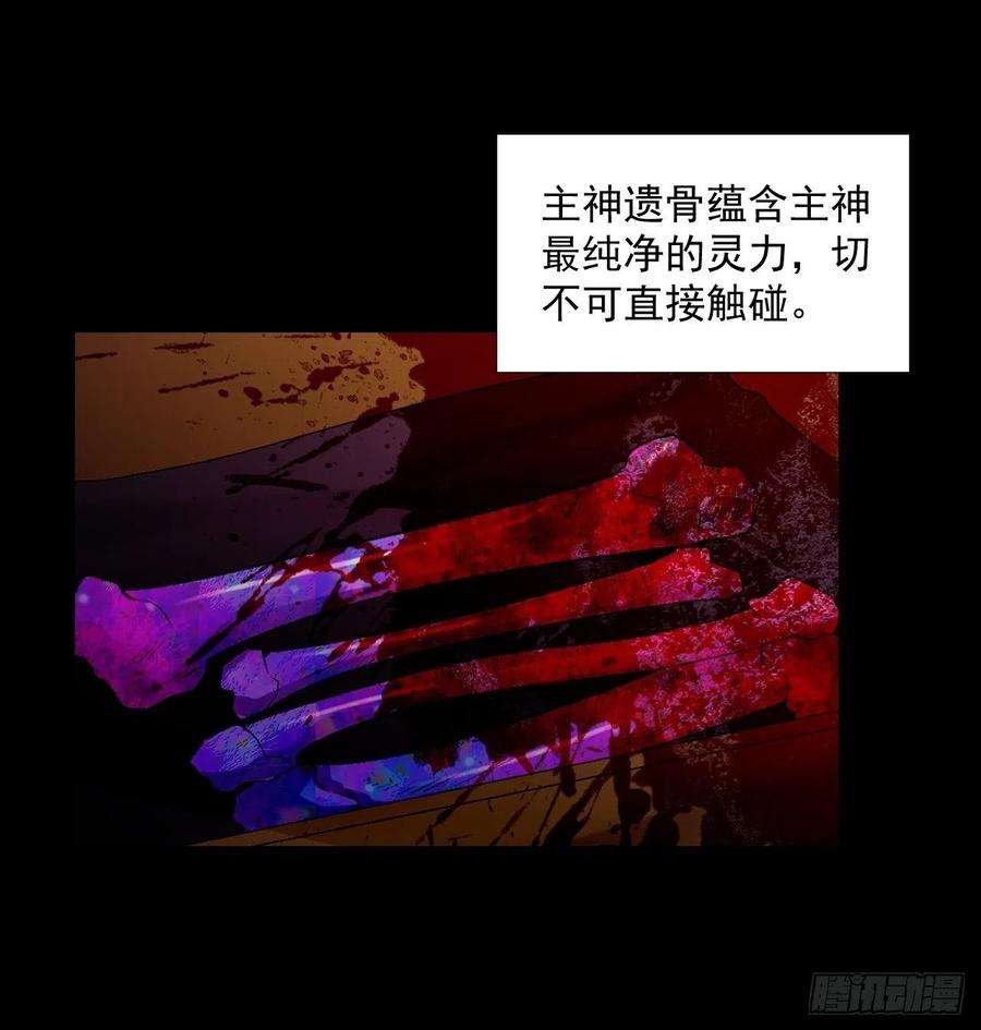绑个男票再启程63.真·初遇