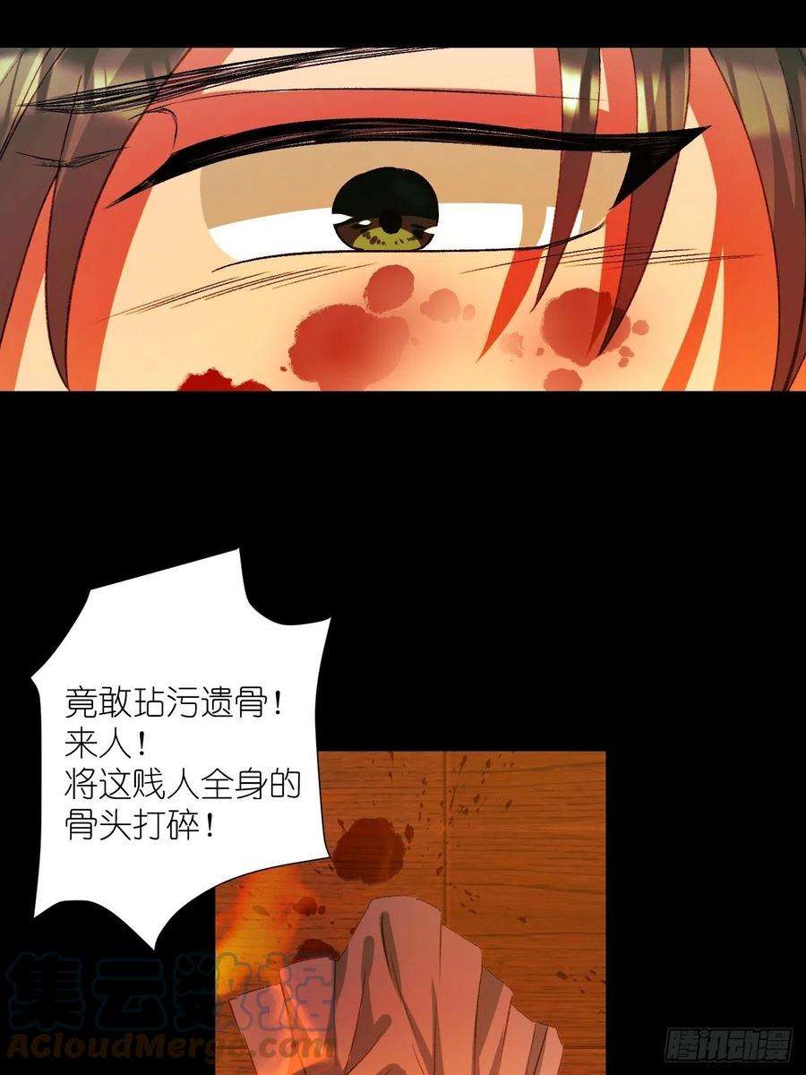 绑个男票再启程63.真·初遇