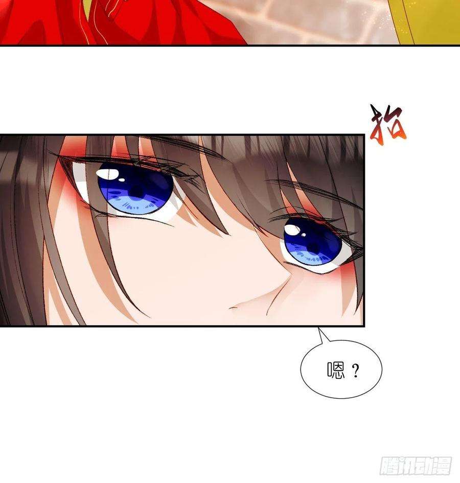 绑个男票再启程63.真·初遇