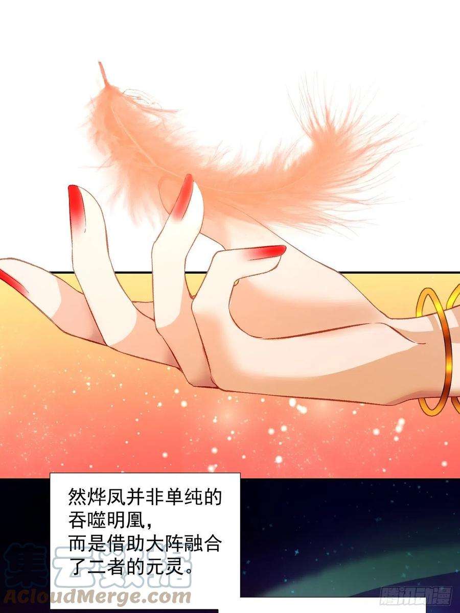 绑个男票再启程63.真·初遇