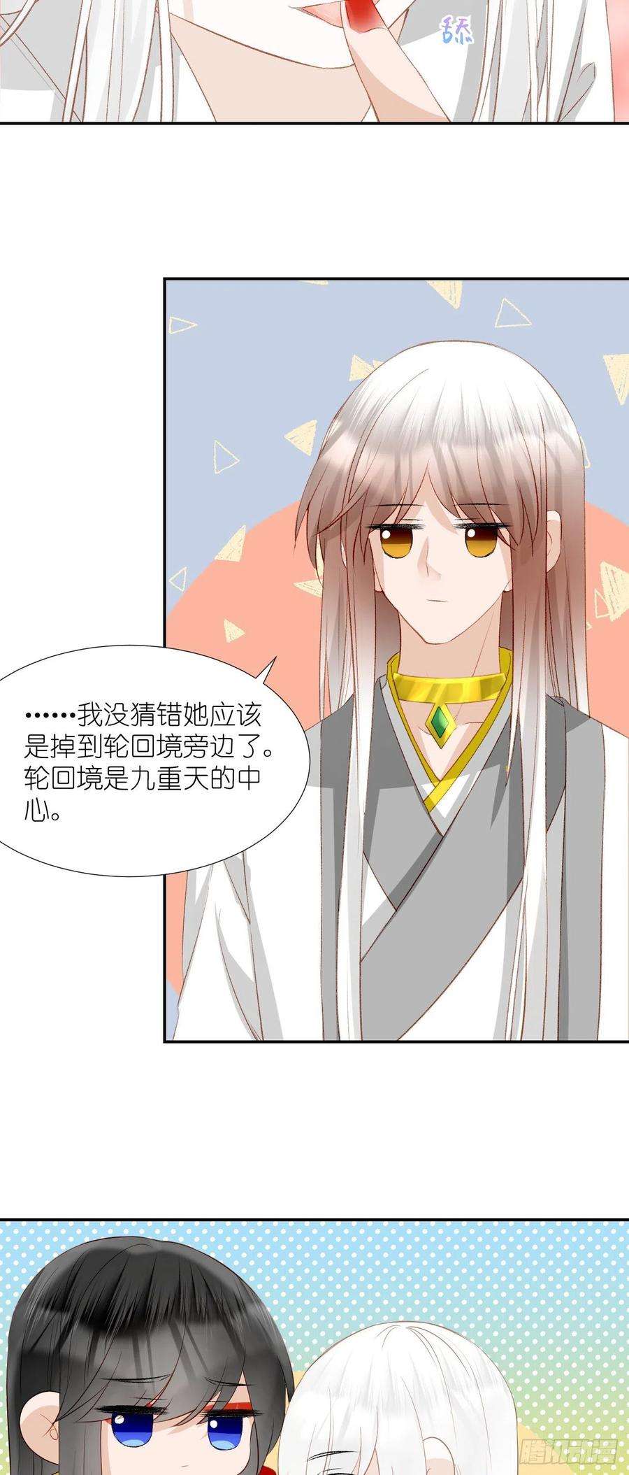 绑个男票再启程64.小芜