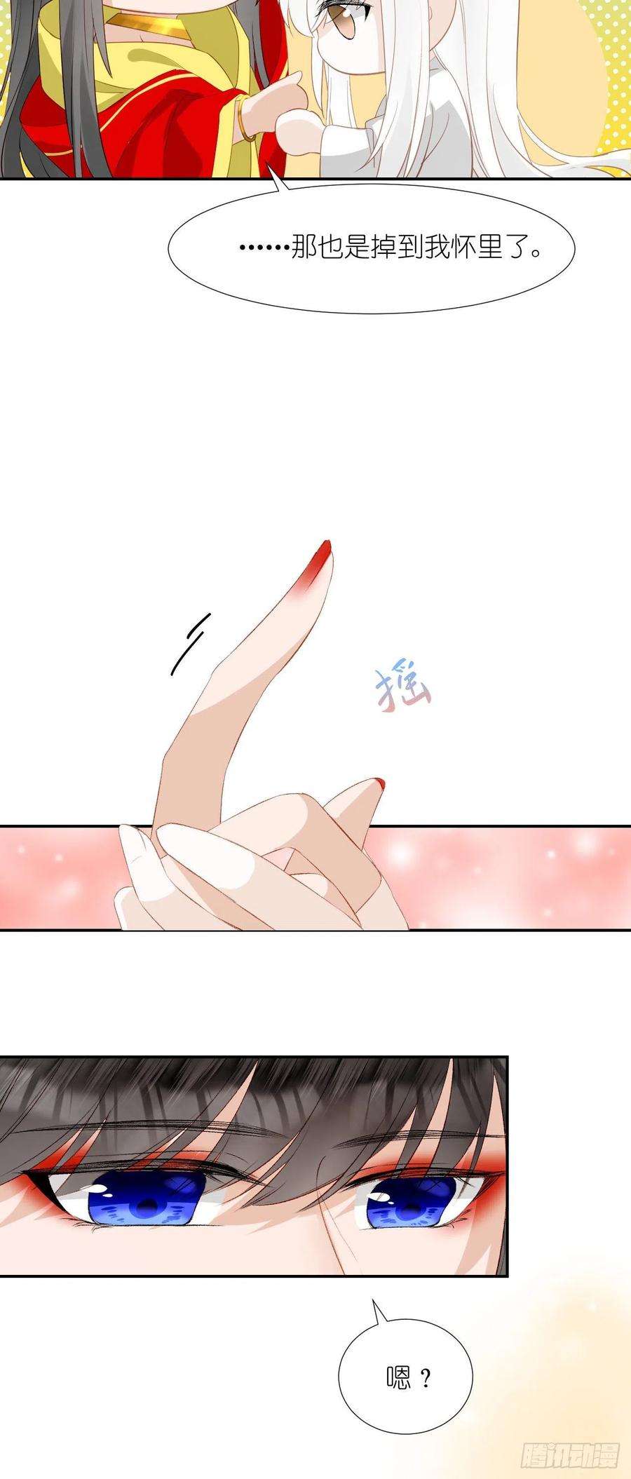 绑个男票再启程64.小芜