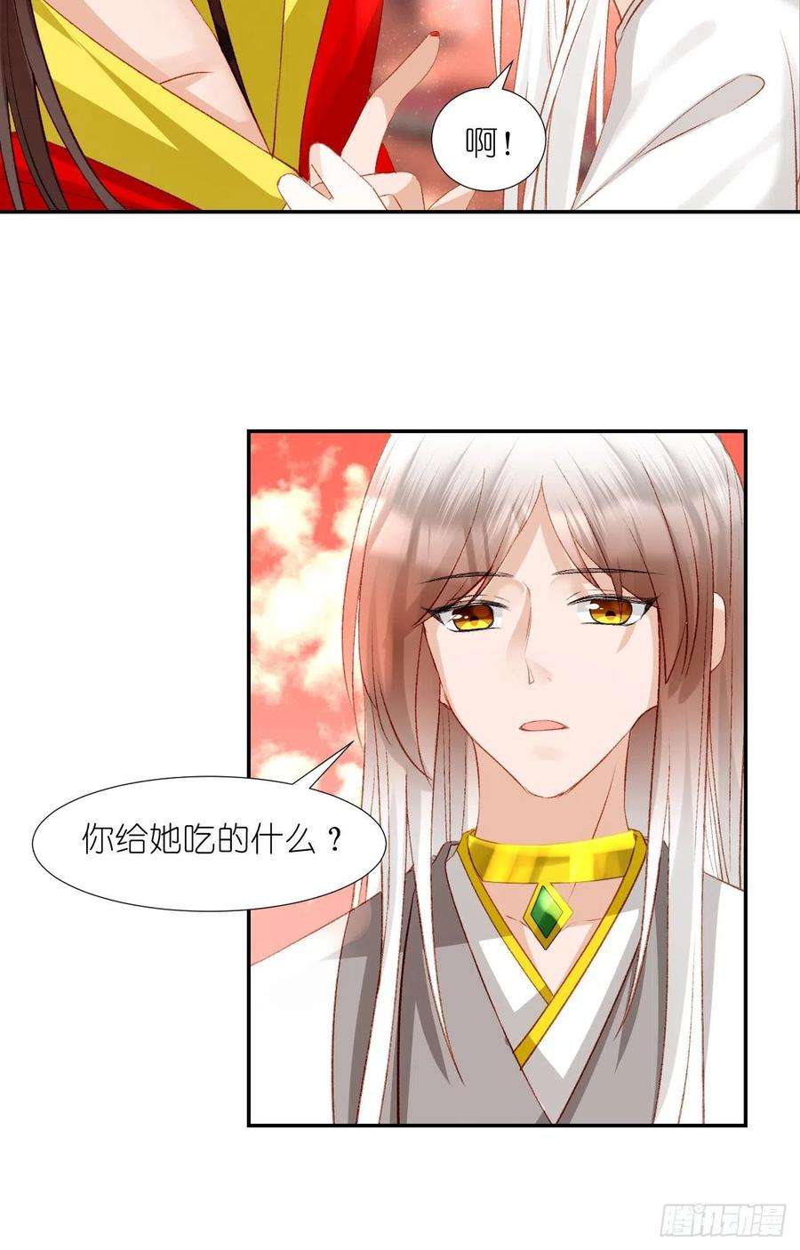 绑个男票再启程64.小芜