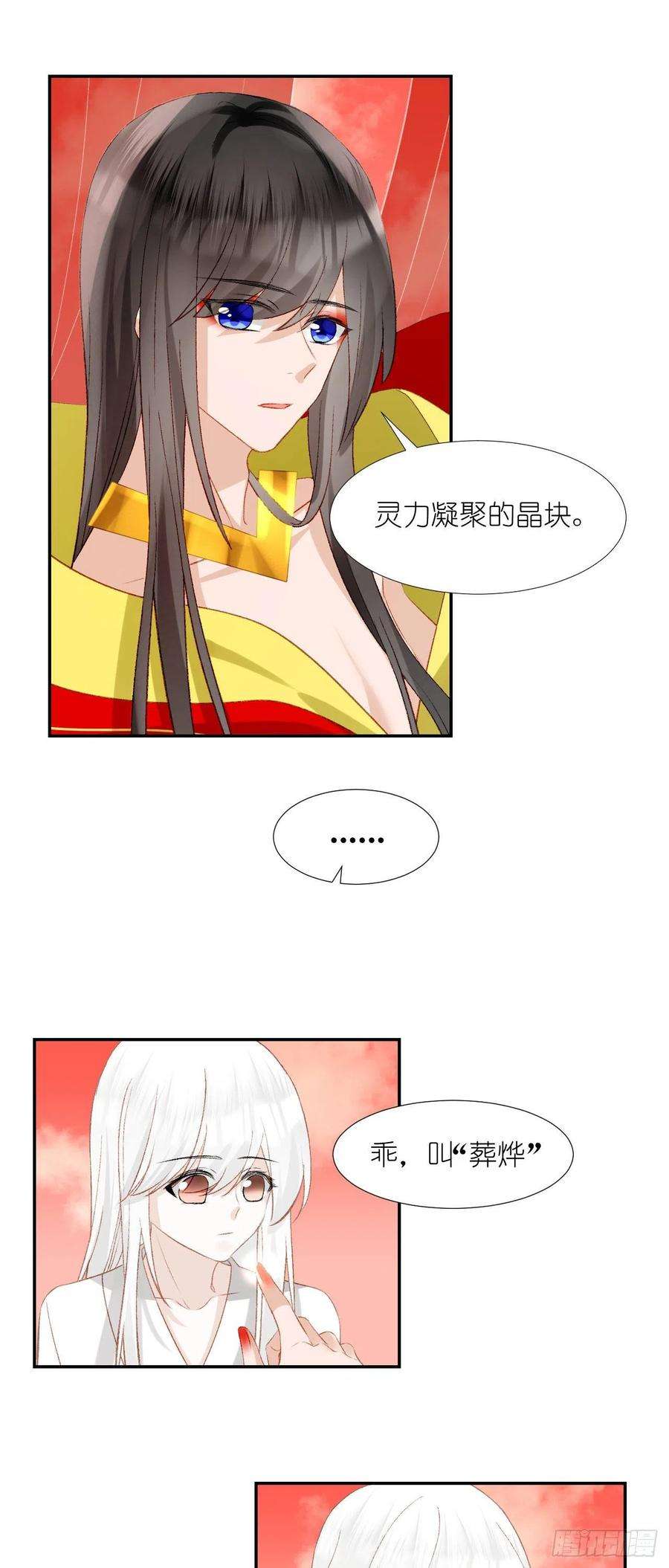 绑个男票再启程64.小芜