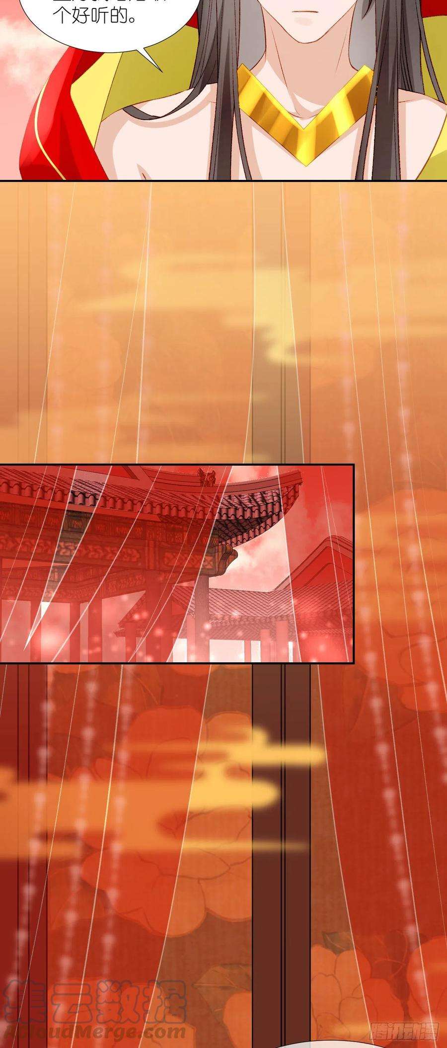 绑个男票再启程64.小芜