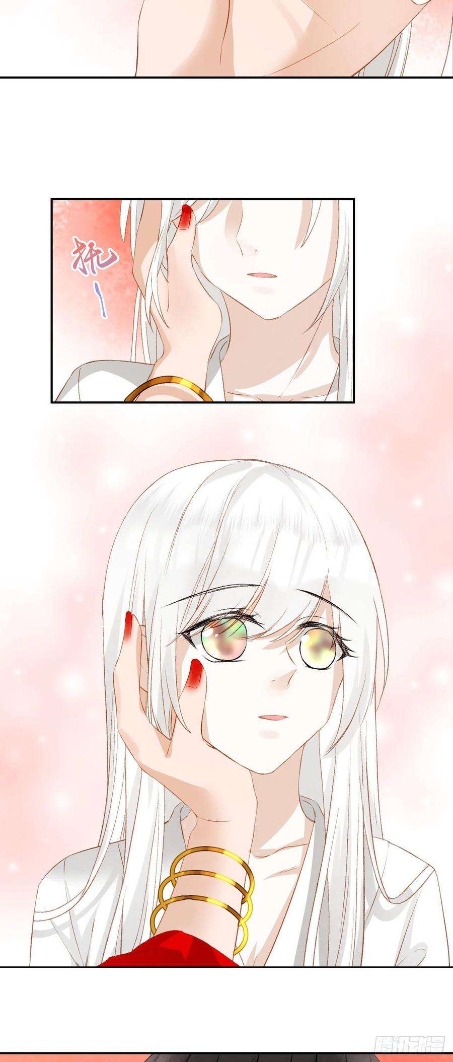 绑个男票再启程64.小芜