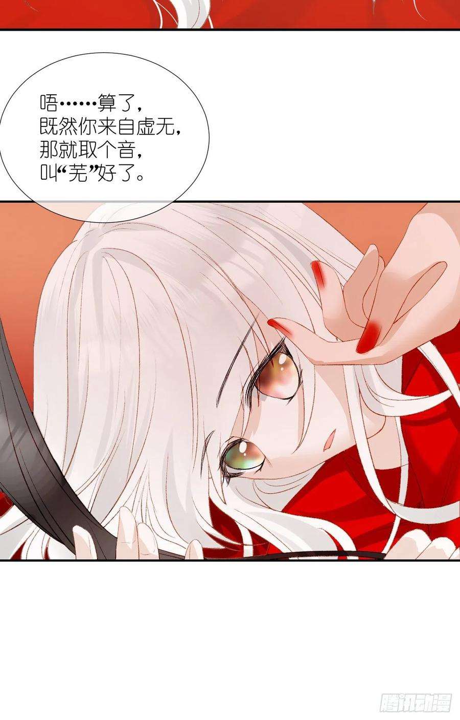 绑个男票再启程64.小芜