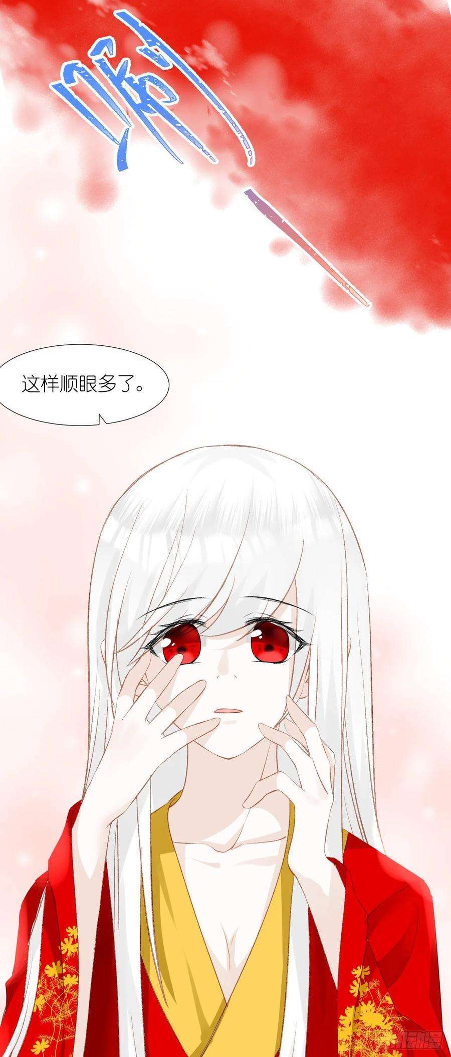 绑个男票再启程64.小芜