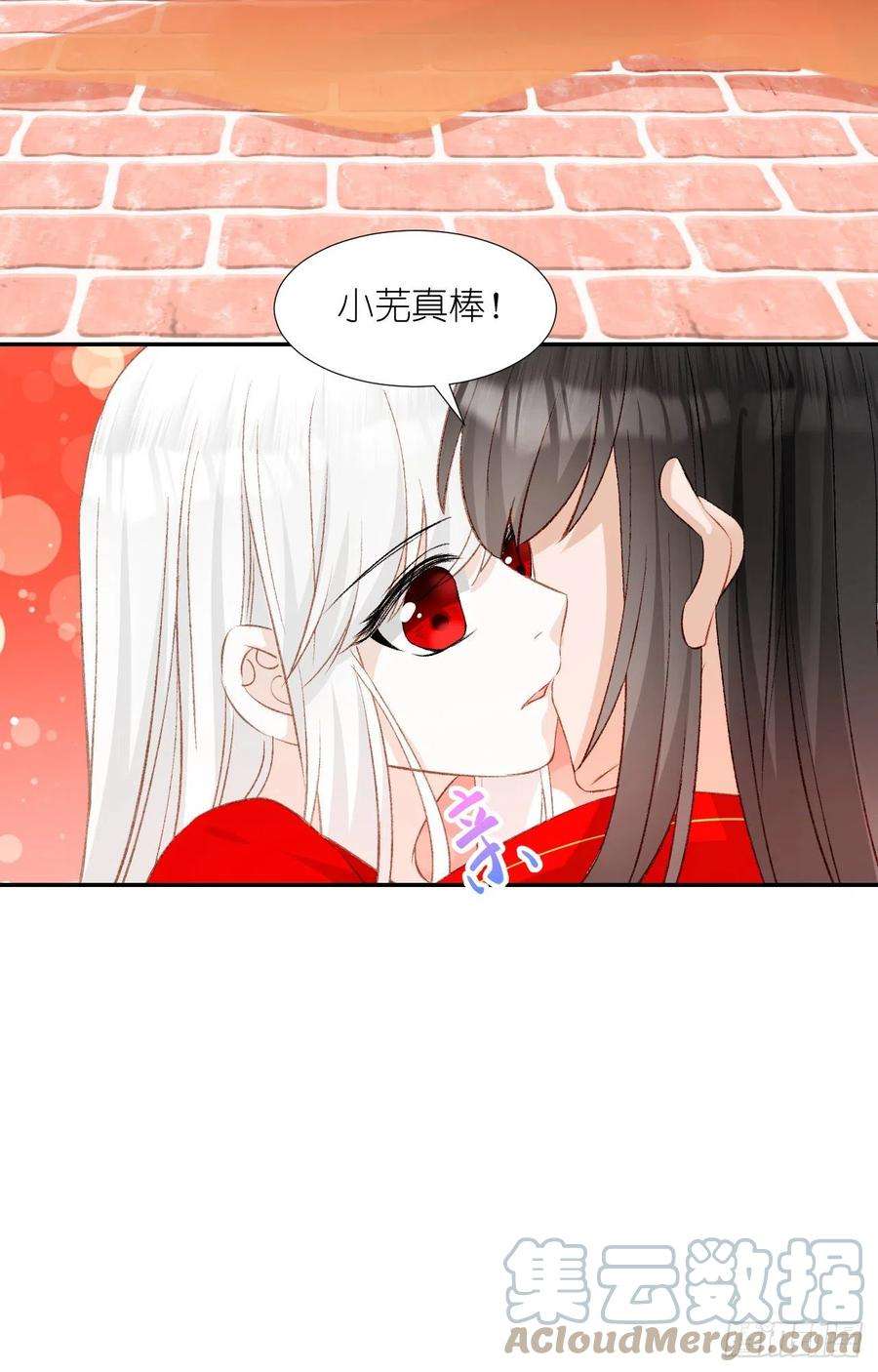 绑个男票再启程64.小芜