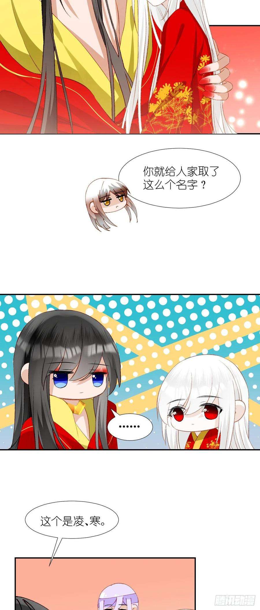 绑个男票再启程64.小芜