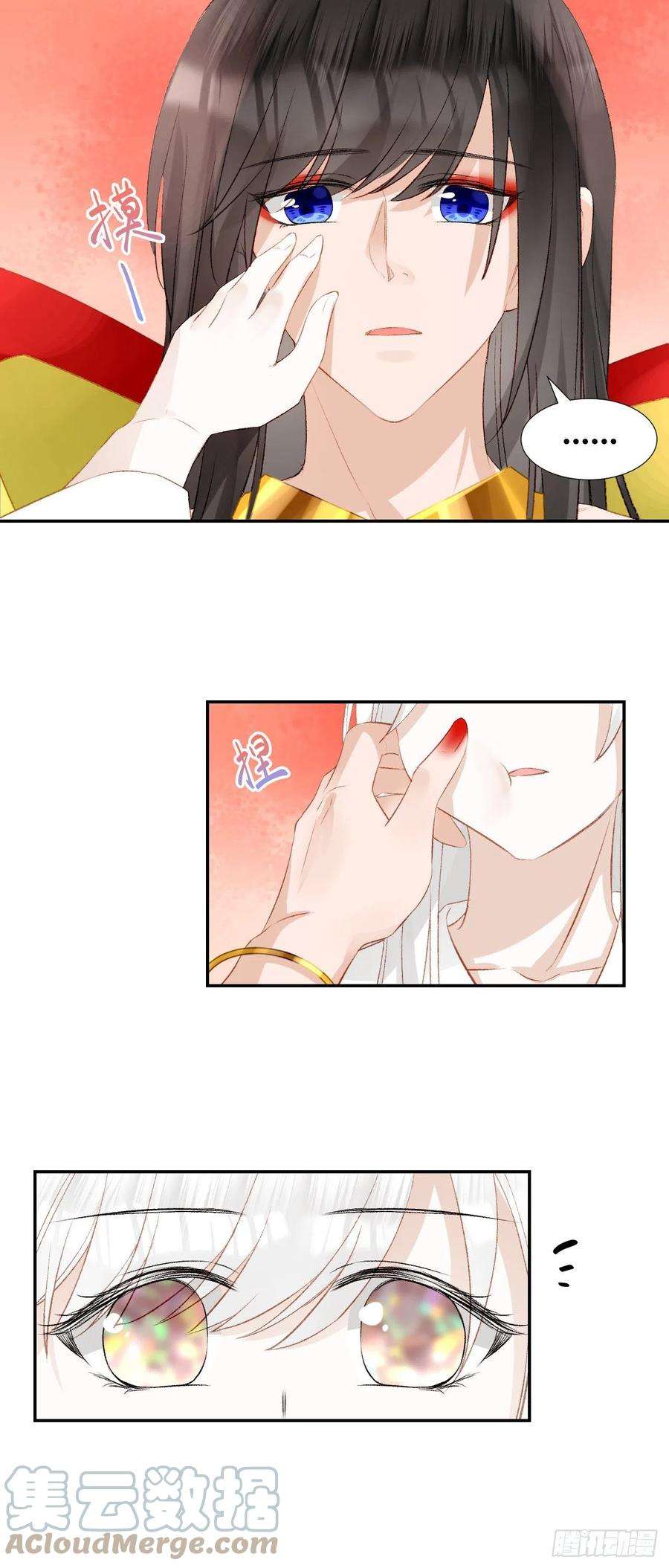 绑个男票再启程64.小芜